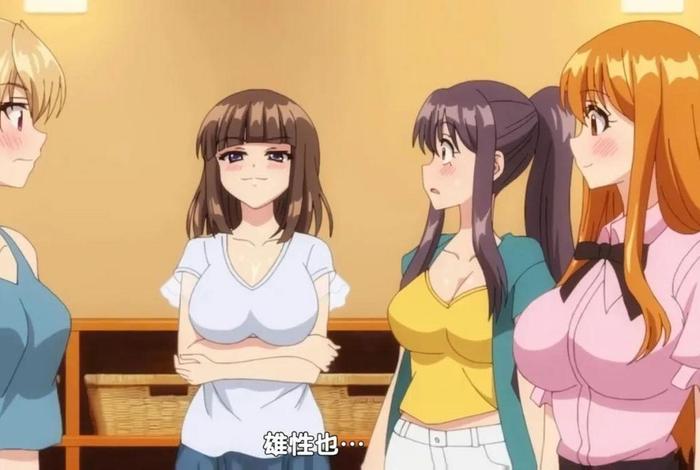 番名-《曾经是个辣妹》动漫；曾经也是个大美女是什么歌