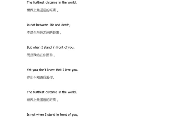 高中生活英文诗歌 适合高中生读的英文诗