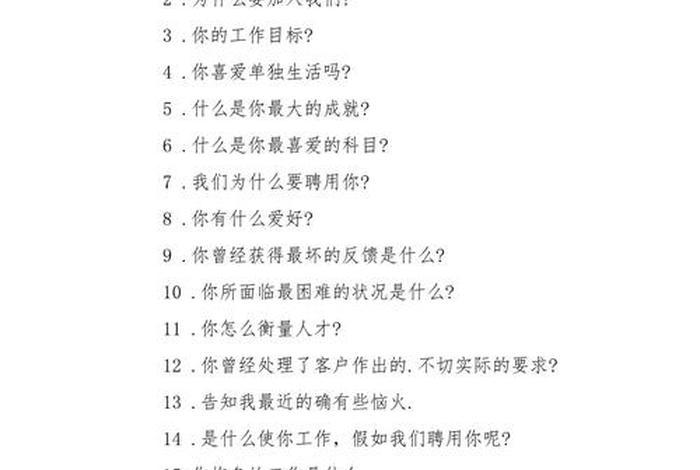生活中有哪些现象引起你的疑问 - 生活中有哪些现象和问题引起了你的关注