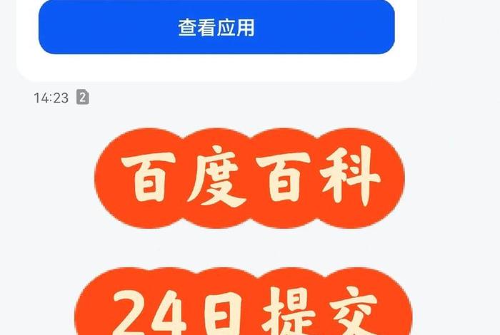 生活百科知识哪个软件好 - 生活百科类app 生活百科知识哪个软件好 - 生活百科类app