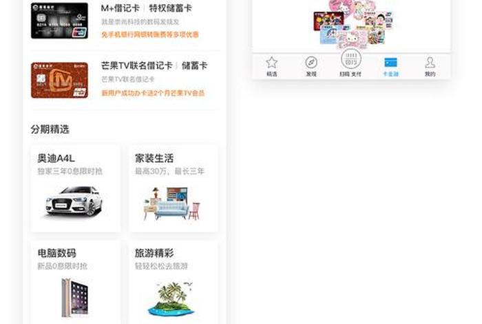 下载掌上生活最新版本(掌上生活app最新版本) 下载掌上生活最新版本(掌上生活app最新版本)