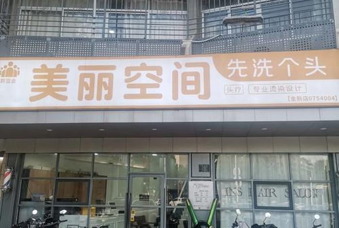 生活洗护用品店；洗护用品店怎么经营