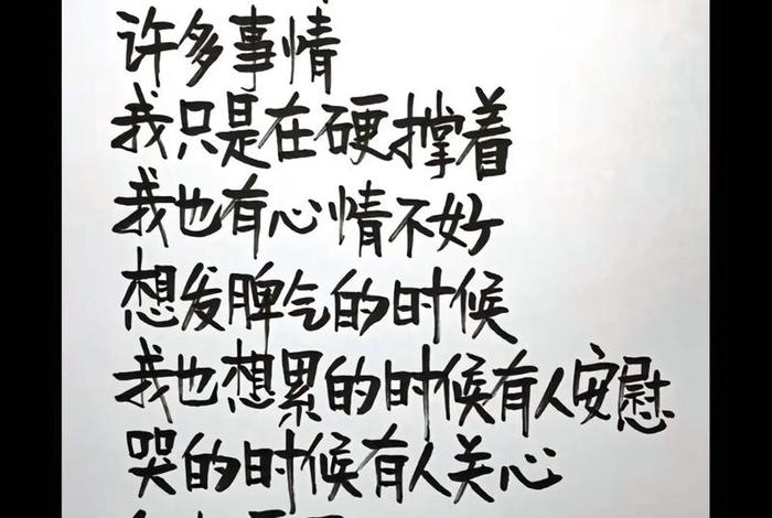 生活枯燥乏味的句子，生活枯燥且乏味