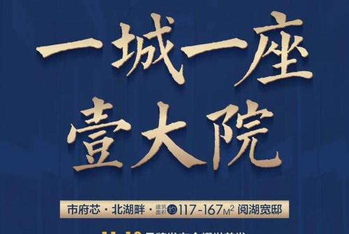 壹城生活使用说明、壹城生活电话 壹城生活使用说明、壹城生活电话
