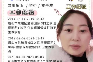 一品生活孙阿姨最新章节更新情况，一品生活之家