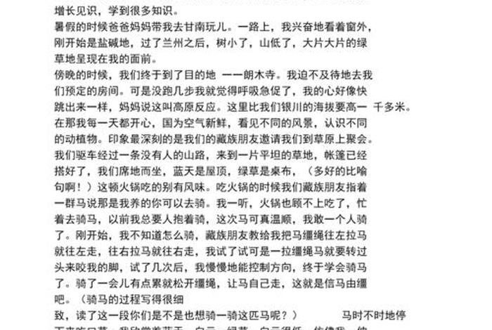 丰富课余生活有什么作用,丰富课余生活有什么作用和意义 丰富课余生活有什么作用,丰富课余生活有什么作用和意义