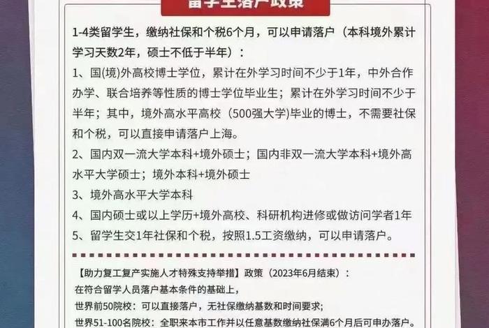 中国留学生 - 中国留学生官网 中国留学生 - 中国留学生官网