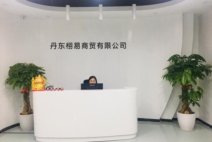 质感生活品质予你 质感生活商贸有限公司