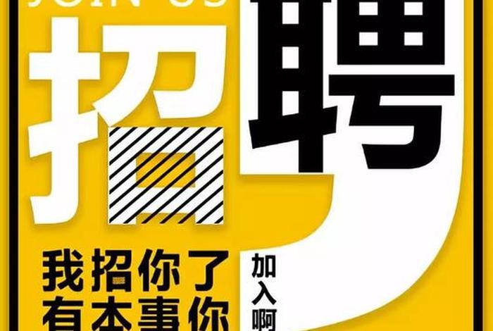 玉田生活网官网；玉田生活网官网招聘