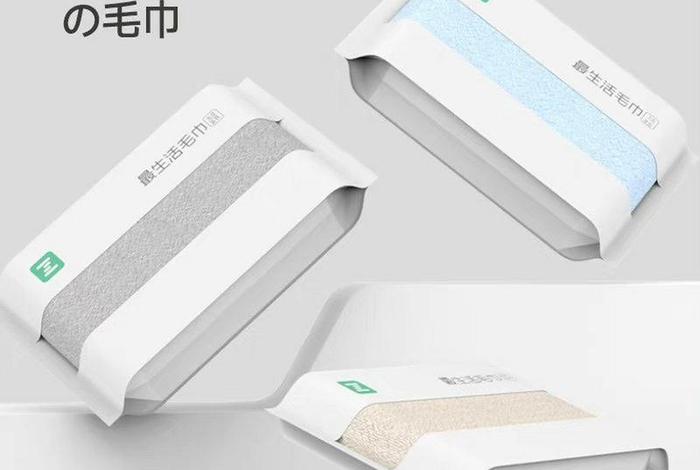 最生活毛巾是哪个公司、最生活毛巾怎么样 最生活毛巾是哪个公司、最生活毛巾怎么样
