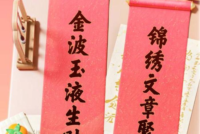 生活犹如锦上添花大财小财天天发,生活犹如井上花什么意思 生活犹如锦上添花大财小财天天发,生活犹如井上花什么意思