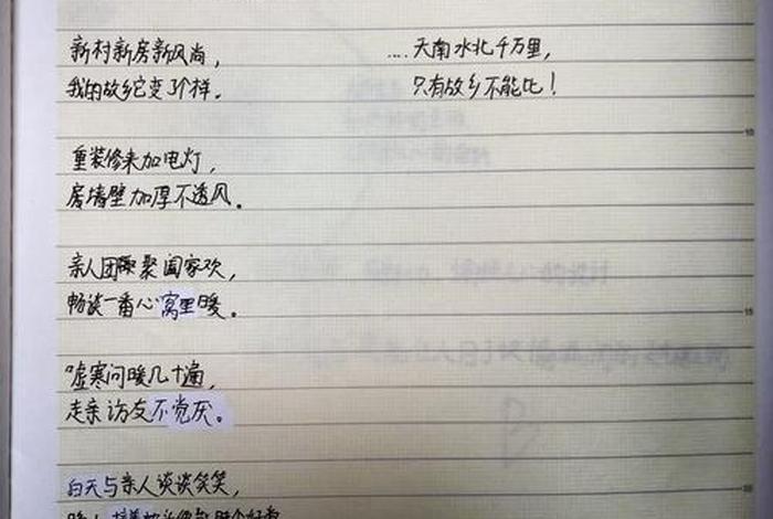 生活过成诗的回复、把生活过成了诗怎么形容