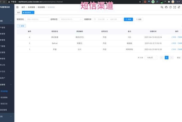 生活中的信息系统;生活中的信息系统有哪些详细介绍 生活中的信息系统;生活中的信息系统有哪些详细介绍