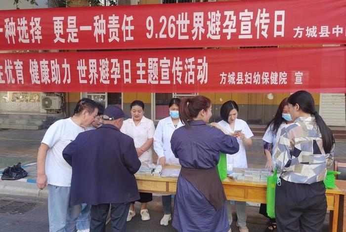 计生活动标语 - 计生活动日宣传 计生活动标语 - 计生活动日宣传