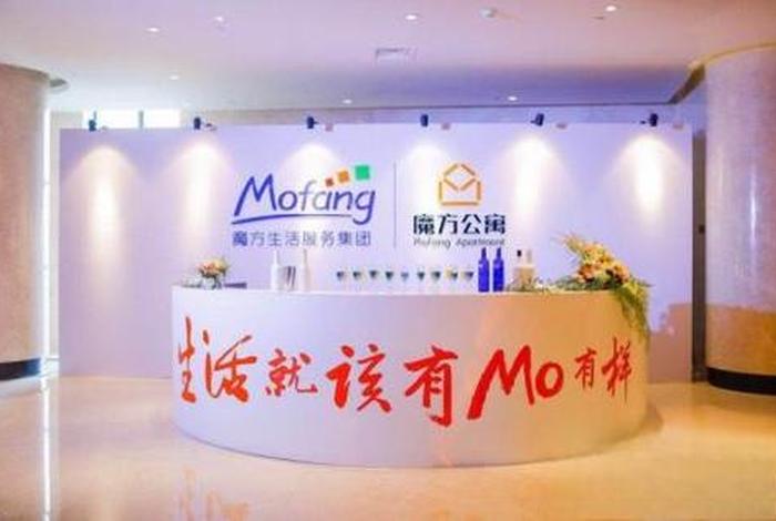 魔方生活洗护,魔方生活服务集团官网 魔方生活洗护,魔方生活服务集团官网