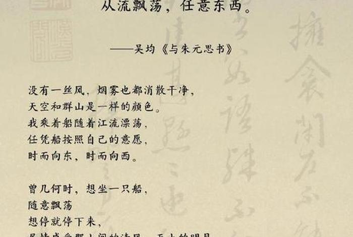 生活的诗句古诗（关于生活诗词）