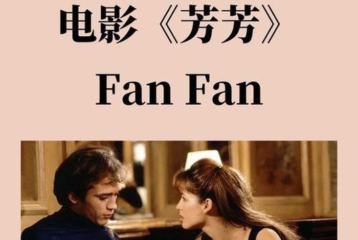 芳芳幸福时光，芳芳的幸福shengh