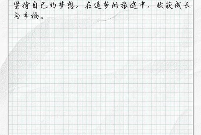 生活因而精彩作文500字六年级;生活因而精彩作文500字以上 生活因而精彩作文500字六年级;生活因而精彩作文500字以上