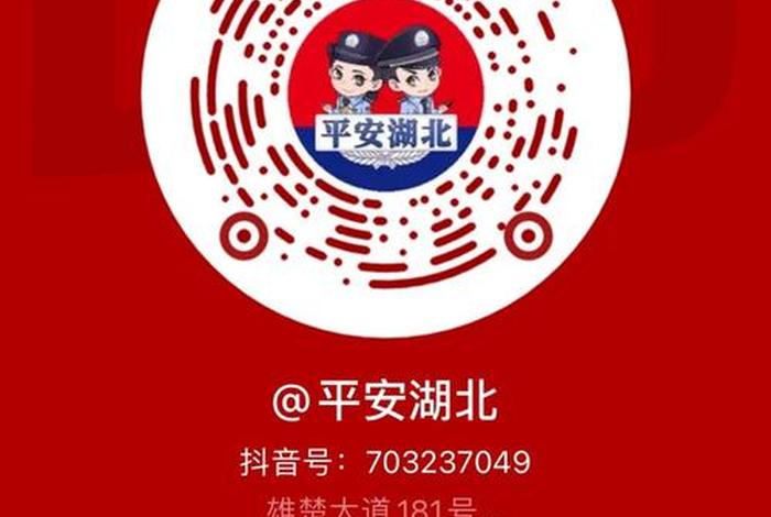 平安生活直播间 - 平安直播app