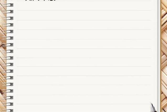 绿意的生活作文600字、绿意的生活作文600字初中关于成长的