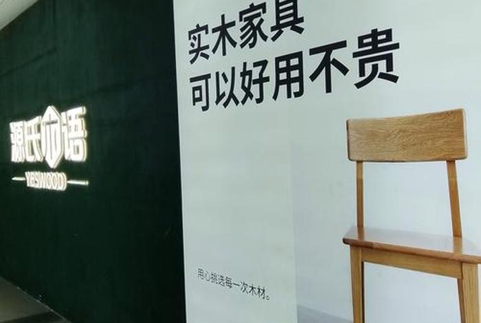 木匠生活吴园，木匠生活家具属于什么档次