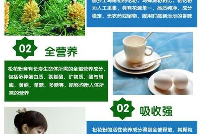 生活地带破壁松花粉(详解破壁松花粉的适宜人群及方法) 生活地带破壁松花粉(详解破壁松花粉的适宜人群及方法)