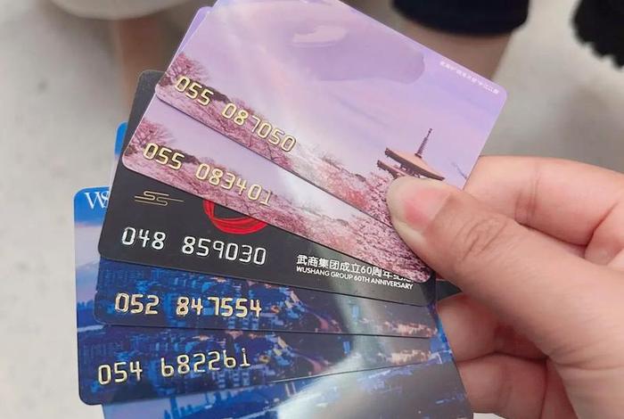 超生活city super购物卡怎么用、生活超市购物卡