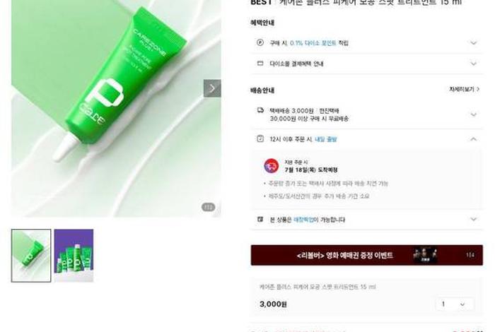 lg生活健康旗下化妆品 - lg生活健康集团 lg生活健康旗下化妆品 - lg生活健康集团