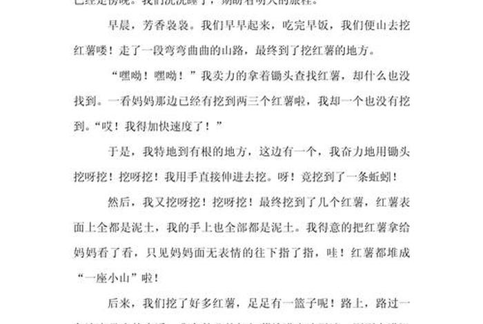 关于生活的感悟心得 关于生活的感悟短文 关于生活的感悟心得 关于生活的感悟短文