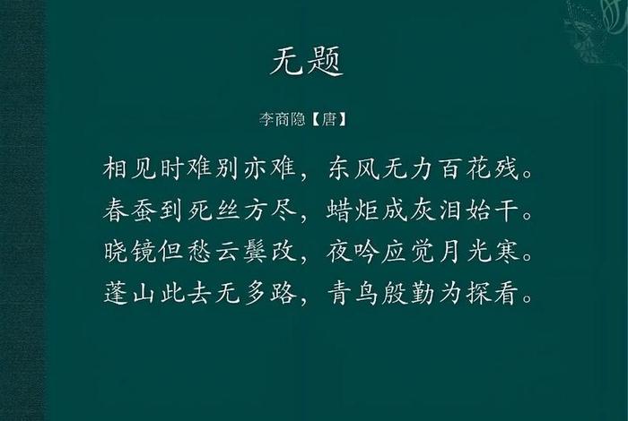 生活无奈的诗句；生活无奈的诗句古诗词