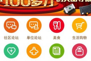 下载掌上生活app官网（掌上生活最新版app下载安装）