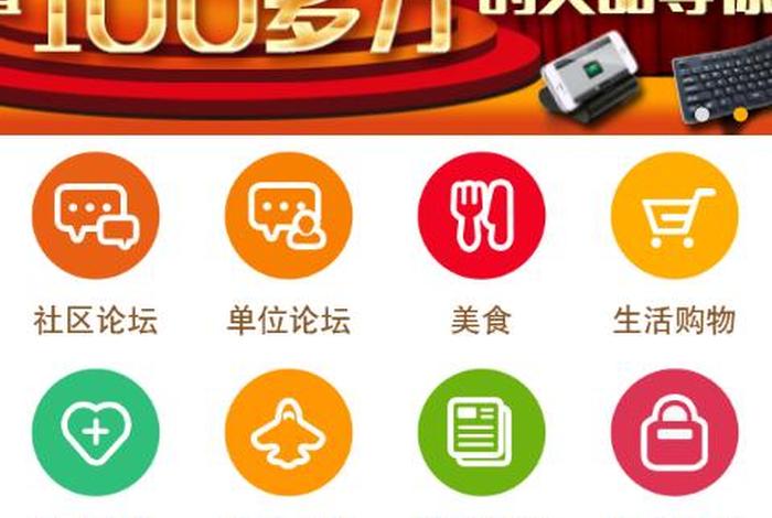 下载掌上生活app官网(掌上生活最新版app下载安装) 下载掌上生活app官网(掌上生活最新版app下载安装)