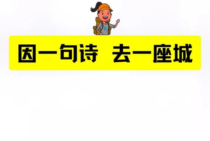 一城意思、一城指的是