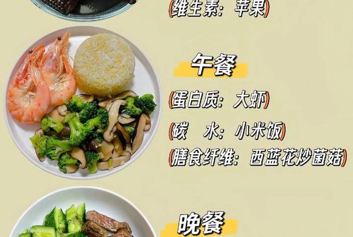 一日三餐精致生活句子；一日三餐精致生活的句子