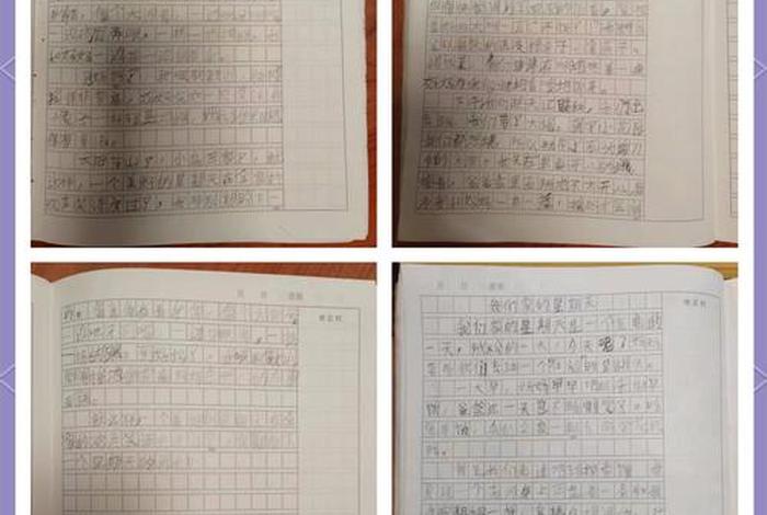 我的周末生活二年级 我的周末生活二年级写话 我的周末生活二年级 我的周末生活二年级写话