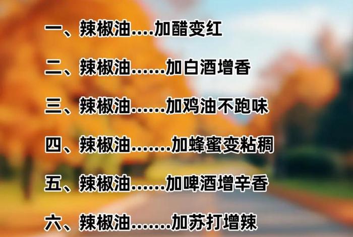 生活小常识视频怎么制作，生活小常识视频怎么制作好看