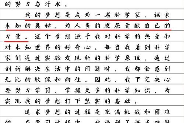 生活与梦想文案 生活与梦想的议论文 生活与梦想文案 生活与梦想的议论文