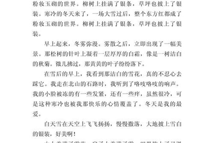 日常生活场景的片段作文,生活场景的日记 日常生活场景的片段作文,生活场景的日记