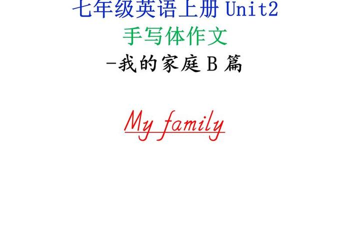 幸福生活英文作文，幸福生活的英文