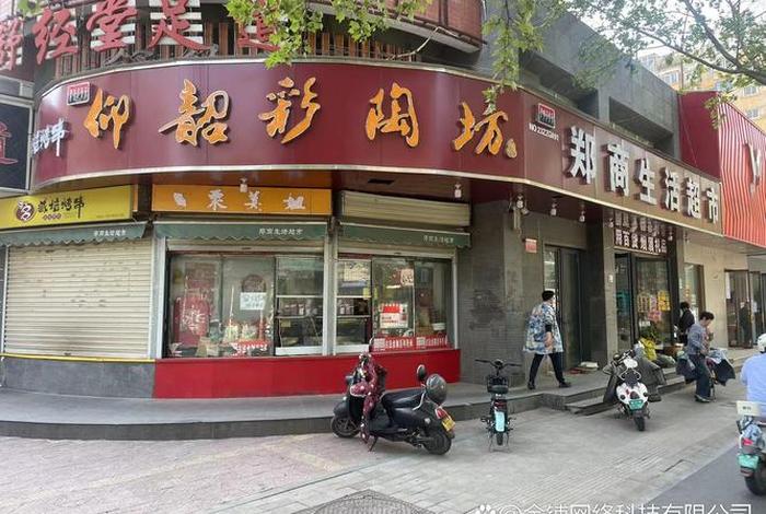 寿光生活超市（寿光生活超市在哪里）