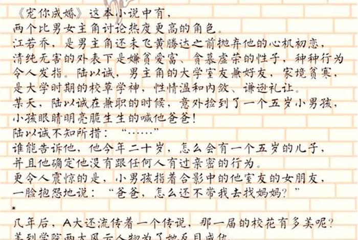 校花的日常生活免费看;校花的日常生活 海棠 小说 校花的日常生活免费看;校花的日常生活 海棠 小说