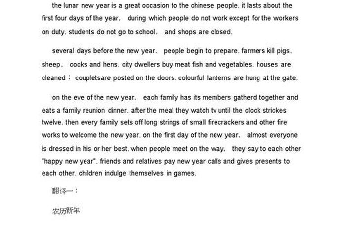 宿舍生活英语作文带翻译(关于宿舍生活英语作文) 宿舍生活英语作文带翻译(关于宿舍生活英语作文)