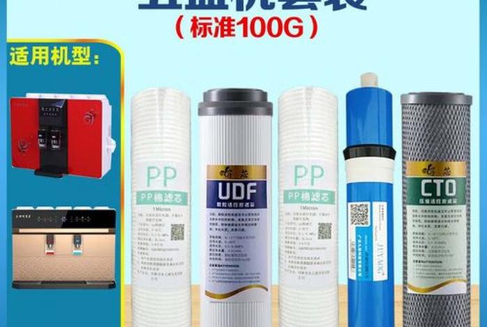王牌生活央视315声明 - 王牌生活净水器下乡推销 王牌生活央视315声明 - 王牌生活净水器下乡推销