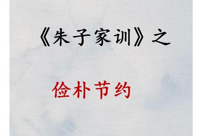 生活俭朴搭配正确吗（生活俭朴比喻什么生肖）