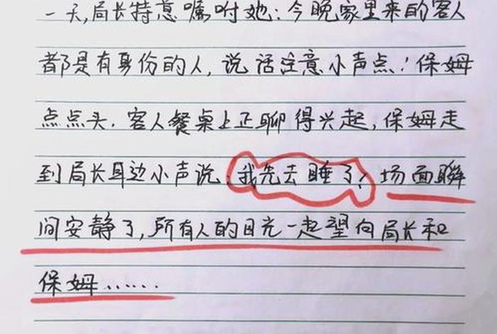 生活中的幽默小故事,生活中的幽默事例 生活中的幽默小故事,生活中的幽默事例