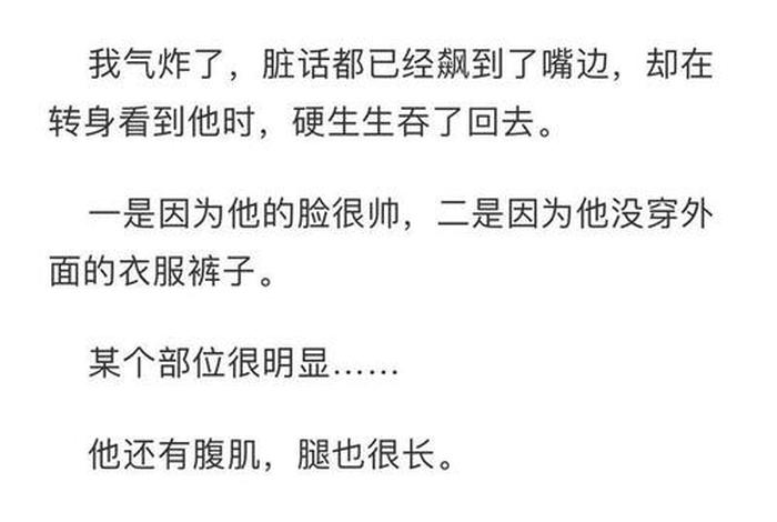 我的生活有旁白最新章节无弹窗笔趣阁 - 有关我的生活 我的生活有旁白最新章节无弹窗笔趣阁 - 有关我的生活