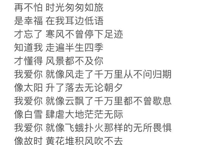 变色的生活是哪首歌的歌词(变色的生活原唱) 变色的生活是哪首歌的歌词(变色的生活原唱)