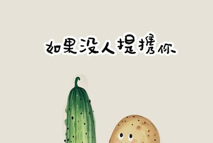 不会生活的人就不会工作 - 不会生活的人怎么办 不会生活的人就不会工作 - 不会生活的人怎么办