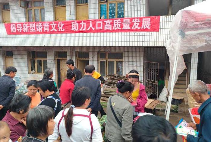 计生活动节目;计生活动标题 计生活动节目;计生活动标题