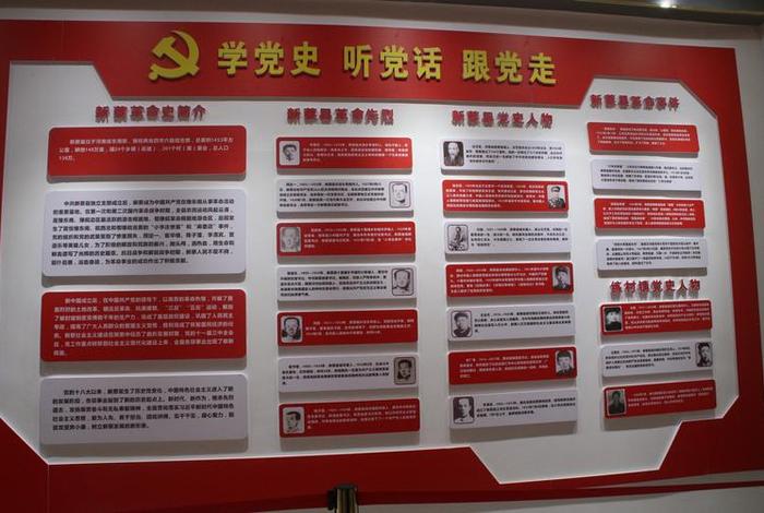 政治生活馆介绍词 - 政治生活馆介绍词100字 政治生活馆介绍词 - 政治生活馆介绍词100字